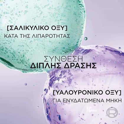 Elvive Hyaluron Pure Shampoo Σύνθεση