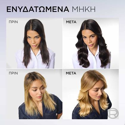 Elvive Hyaluron Pure Shampoo Ενυδατωμένα μήκη