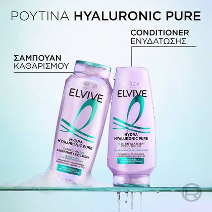 Elvive Hyaluron Pure Shampoo Ρουτίνα