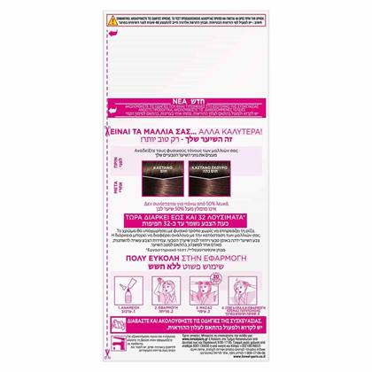 Casting Creme Gloss 400 Back