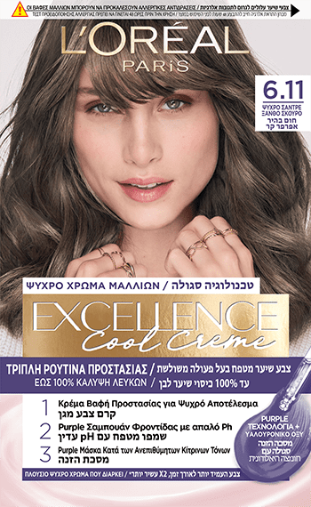 Excellence Cool Creme 611
