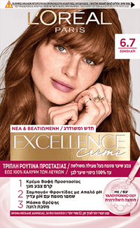 Excellence 6 54