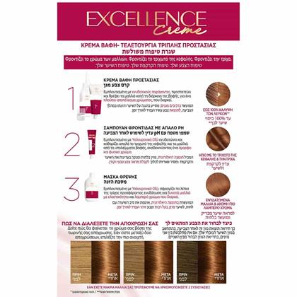 Excellence 6 54