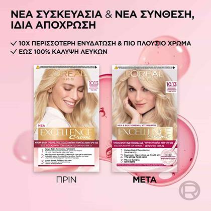 Excellence Creme Triple Care Color New Pack