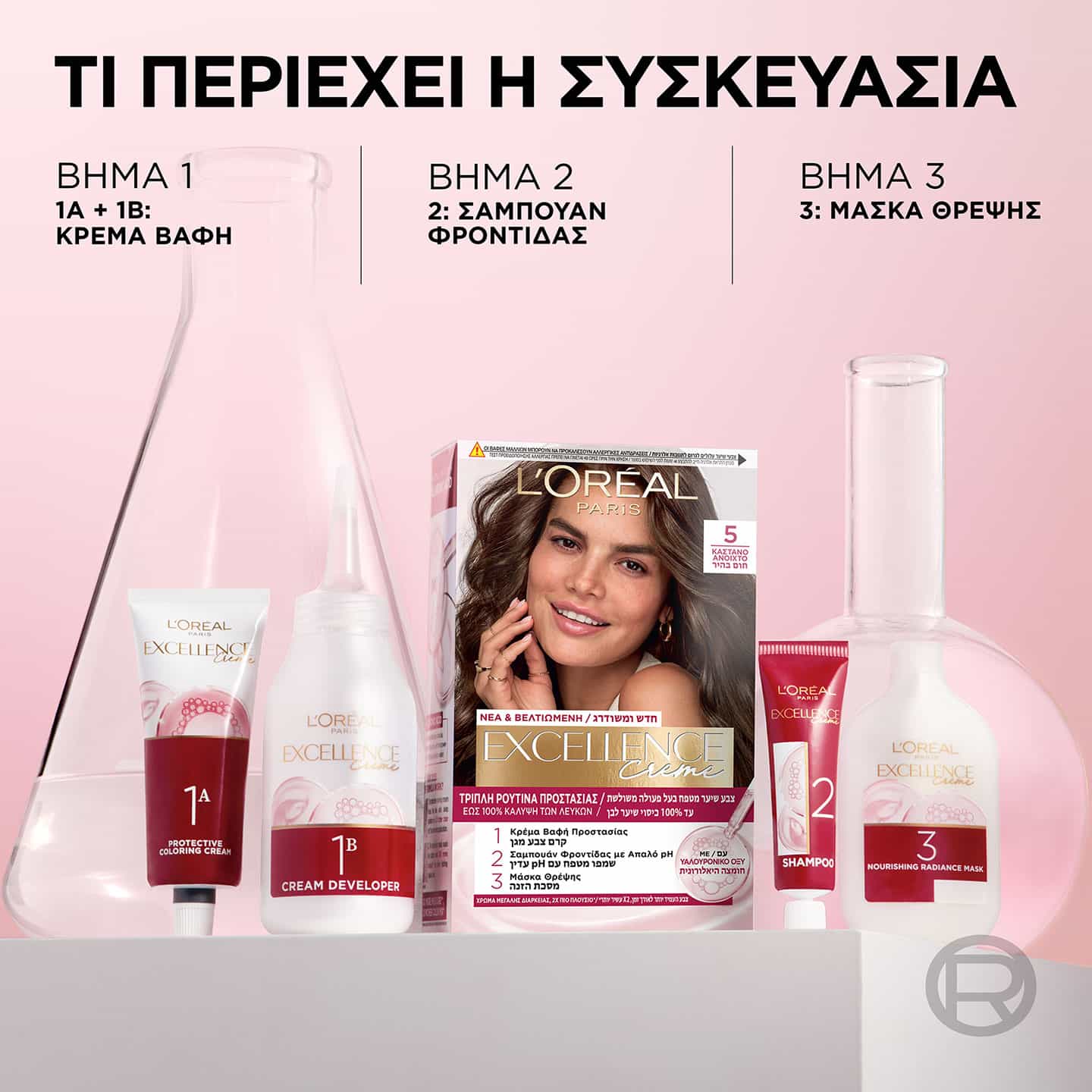 Excellence Crème Μόνιμη Βαφή 10.21 Κατάξανθο Περλέ Σαντρέ