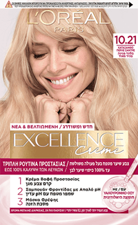 Excellence 1021