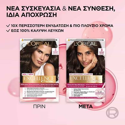 Excellence Creme Triple Care Color New Pack