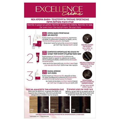 Excellence 3-1
