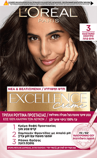 Excellence 3