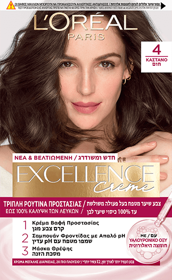 Excellence 4
