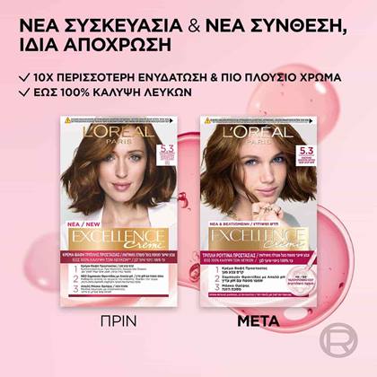 Excellence Creme Triple Care Color New Pack