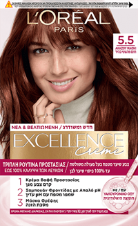 Excellence 5 5