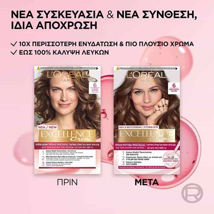 Excellence Creme Triple Care Color New Pack