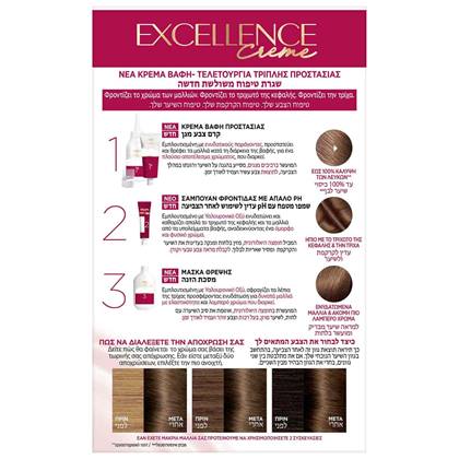 Excellence 6-1