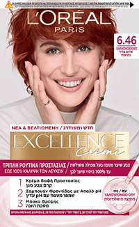 Excellence 6 46