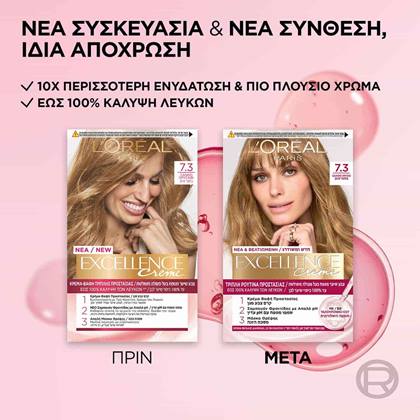 Excellence Creme Triple Care Color New Pack
