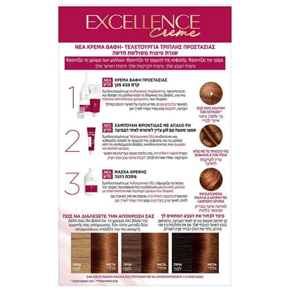 Excellence 777-1