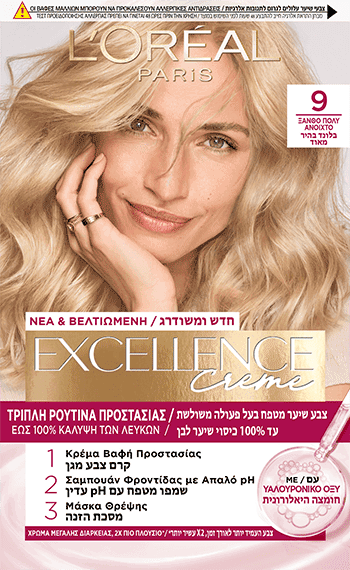 Excellence 9