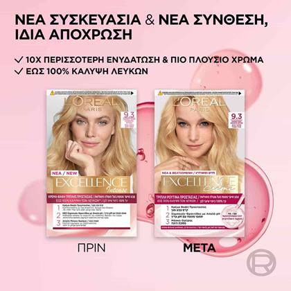 Excellence Creme Triple Care Color New Pack