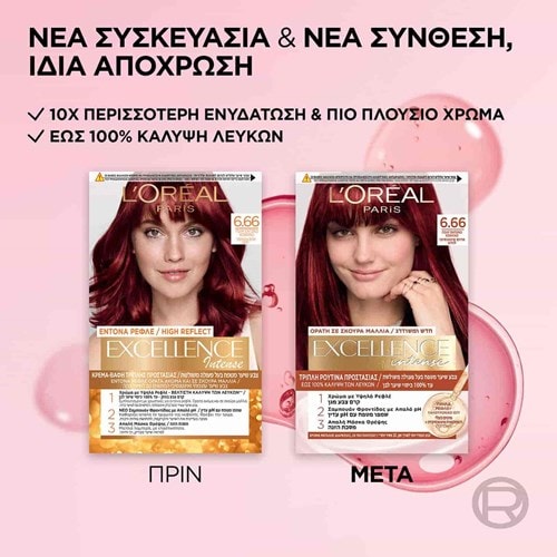 20231023 Digital Excellence Intense New Pack 666