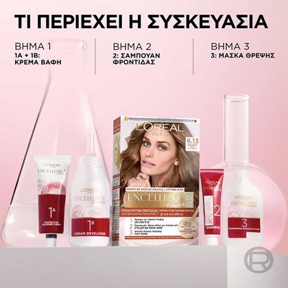 Excellence Creme Triple Care Color New Pack