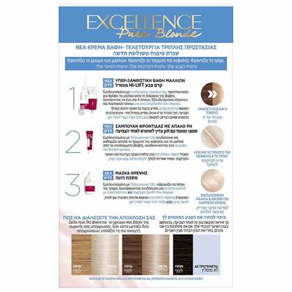 Excellence Pure Blonde 03 Back