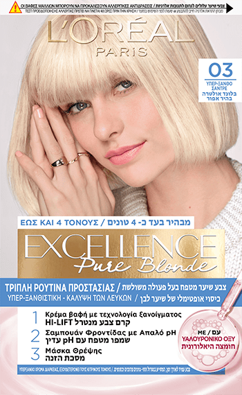 Excellence Pure Blonde 03