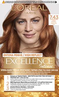 Excellence 743