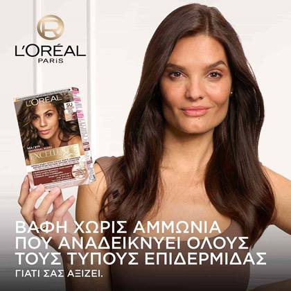 Excellence Universal Nudes ιδανική για όλους τους τύπους και τις υφές μαλλιών