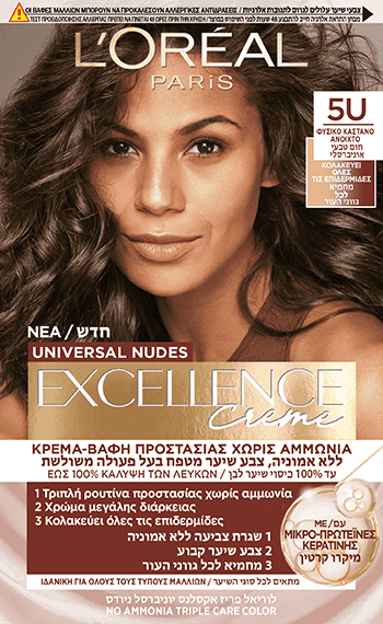 Excellence Creme Nudes 5U Φυσικό Καστανό Ανοιχτό