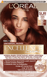 Excellence Creme Reds 5UR Φυσικό Κόκκινο