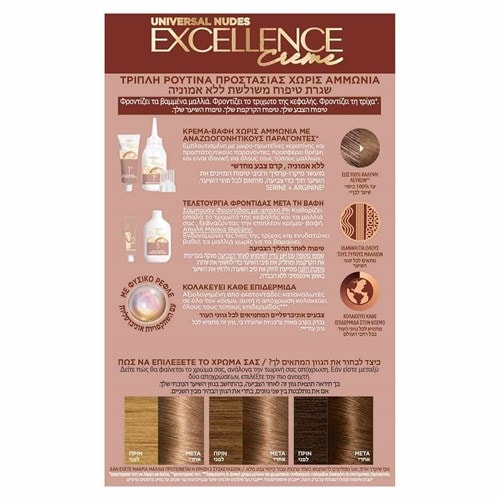 Excellence Creme Nudes 6U συσκευασία