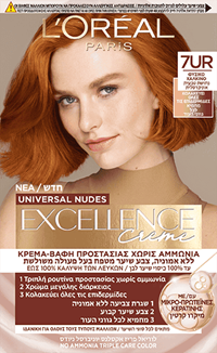 Excellence Creme Reds 7UR Φυσικό Χάλκινο