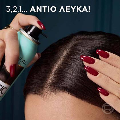 Magic Retouch Spray Additional Claims