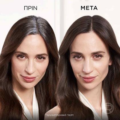 Magic Retouch Spray Before After