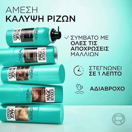 Magic Retouch Spray Key Benefits