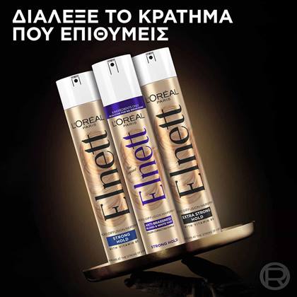 Elnett Purple Hair Spray Purple Range