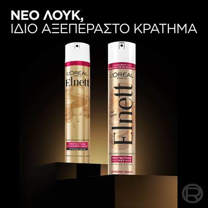 Elnett Protection for Coloured Hair Λακ Μαλλιών με Φίλτρα UV