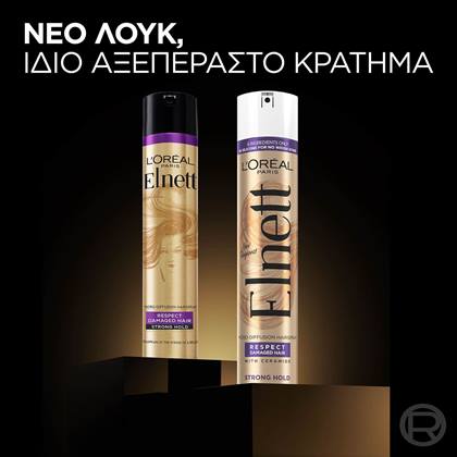 Elnett Damaged Hair Spray