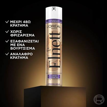 Elnett Damaged Hair Spray Claim