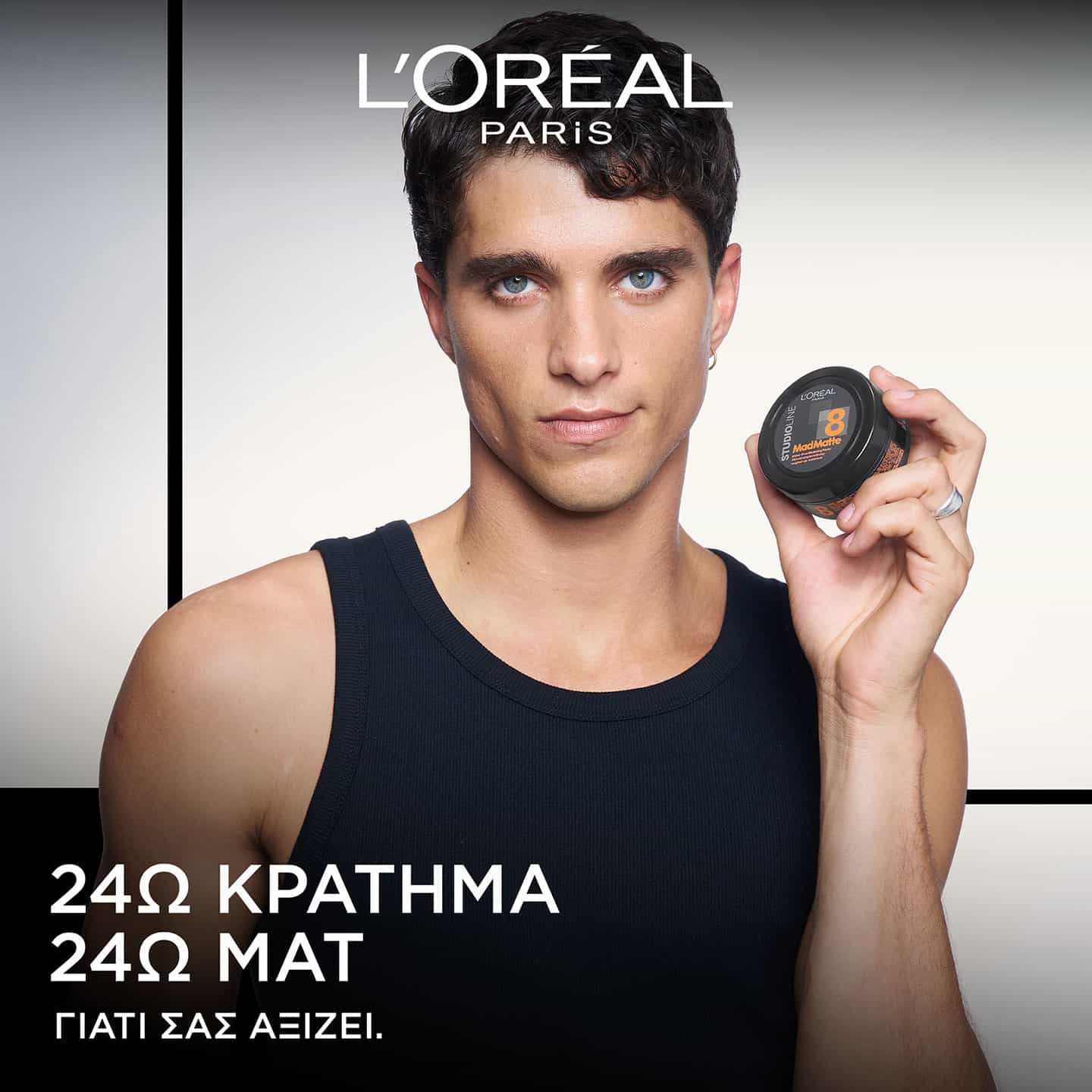 Studio Line Mad Matte 24ωρο κράτημα