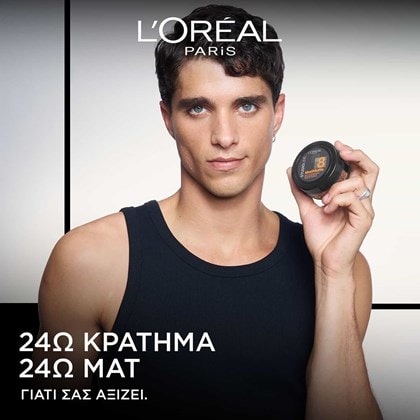 Studio Line Mad Matte 24ωρο κράτημα