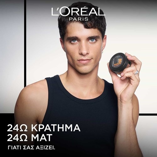 Studio Line Mad Matte 24ωρο κράτημα
