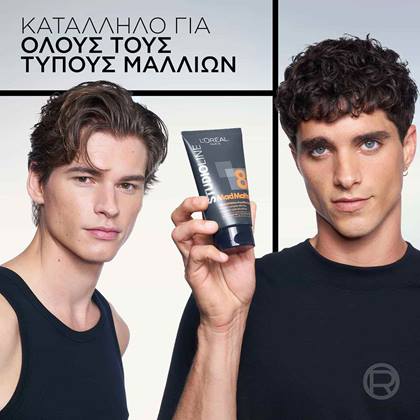 Studio Line Mad Matte Fibre κατάλληλο για όλους τους τύπους μαλλιών