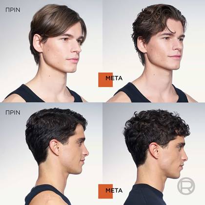 Studio Line Mad Matte Fibre πριν μετά