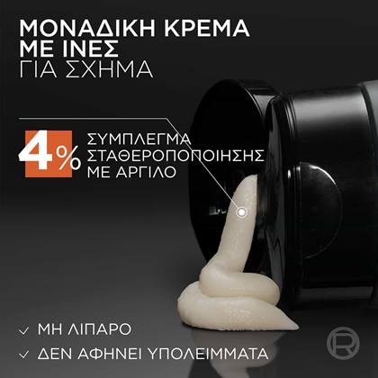 Studio Line Mad Matte Fibre κρέμα με ίνες