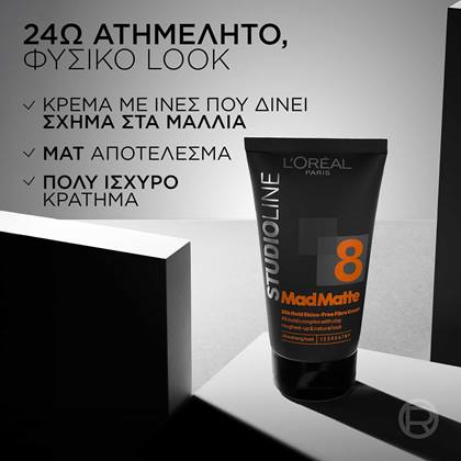 Studio Line Mad Matte Fibre οφ΄έλη