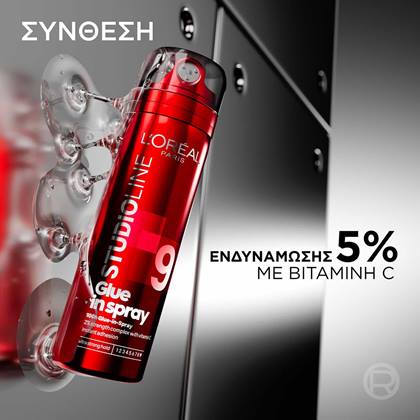 Studio Line Glue In Spray σύνθεση