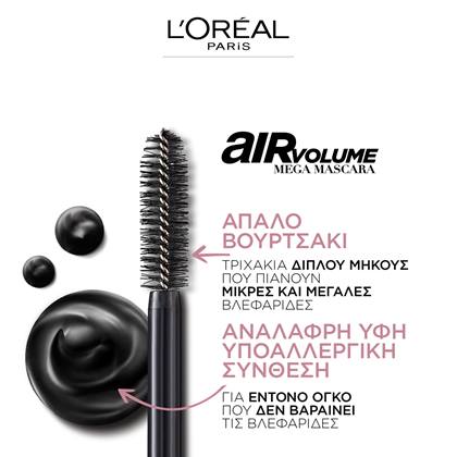 Mega MAscara 1