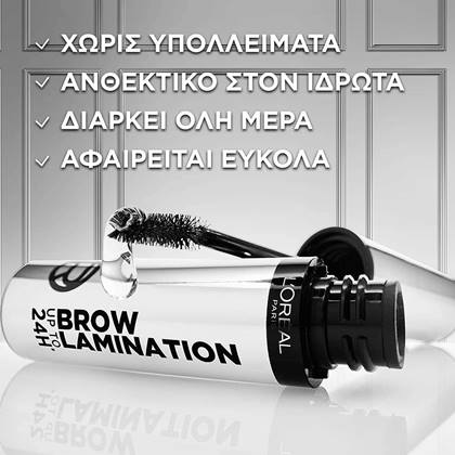 24H Brow Lamination Gel Φρυδιών Υφή